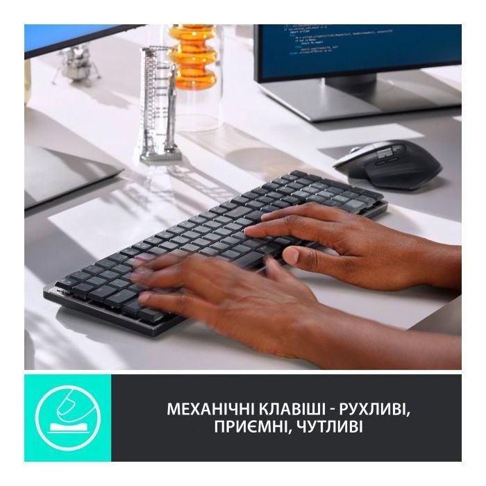 Клавиатура Logitech MX Mechanical Wireless Illuminated Performance UA Graphite (920-010759) изображение 2