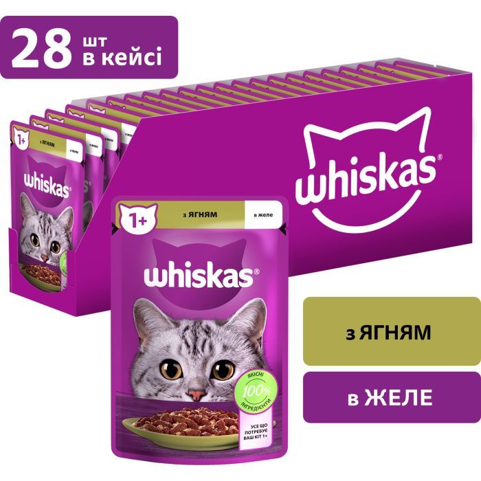 Вологий корм для кішок Whiskas Ягня в желе 85 г (5900951302176) зображення 2