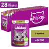 Влажный корм для кошек Whiskas Ягненок в желе 85 г (5900951302176) изображение 2