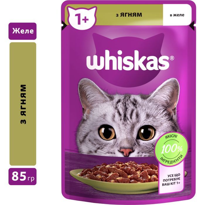 Вологий корм для кішок Whiskas Ягня в желе 85 г (5900951302176) зображення 3