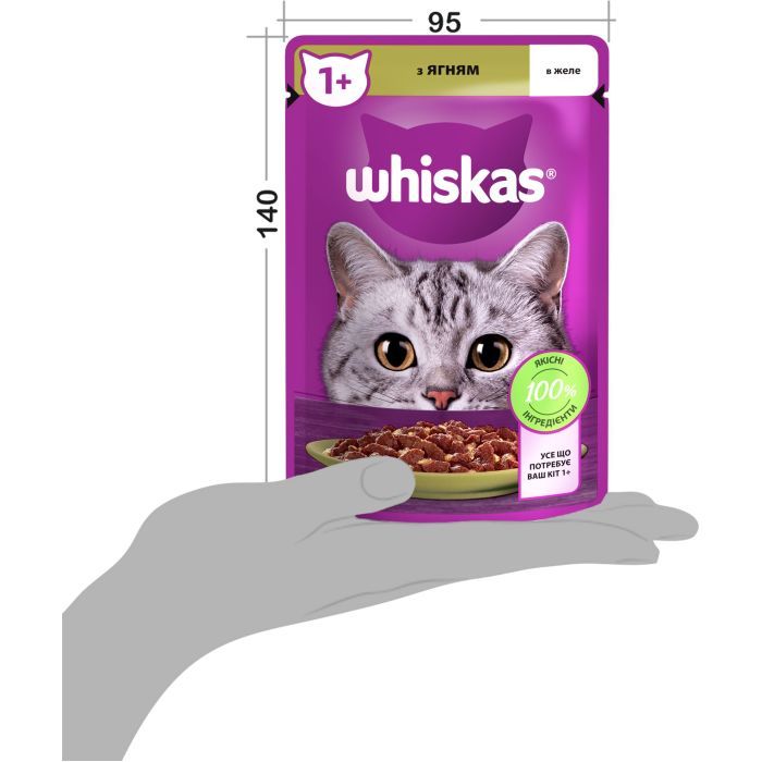 Вологий корм для кішок Whiskas Ягня в желе 85 г (5900951302176) зображення 9