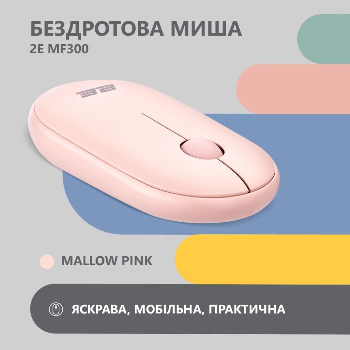 Мишка 2E MF300 Silent Wireless/Bluetooth Graphite Black (2E-MF300WBK) зображення 2