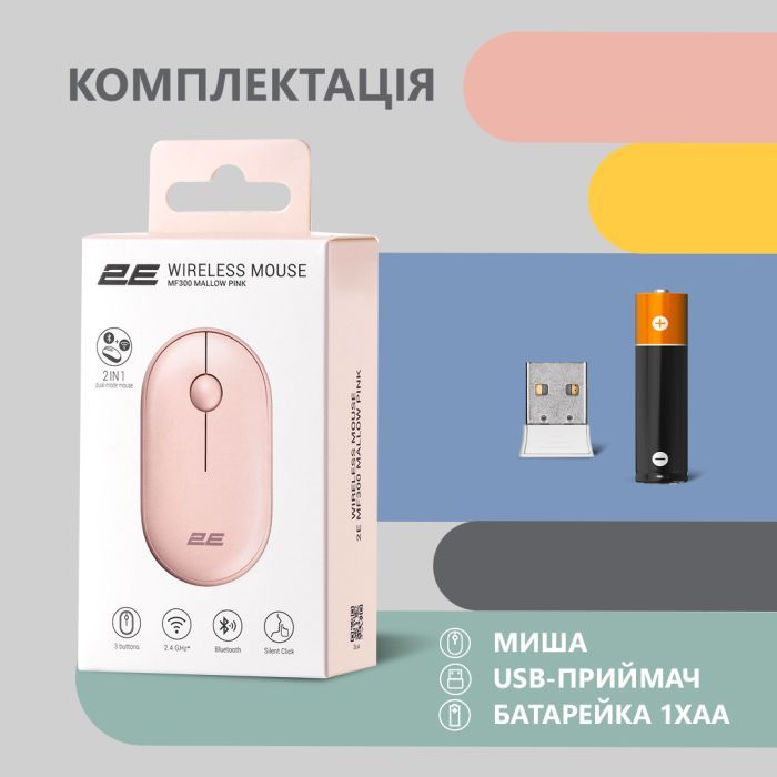 Мишка 2E MF300 Silent Wireless/Bluetooth Graphite Black (2E-MF300WBK) зображення 7
