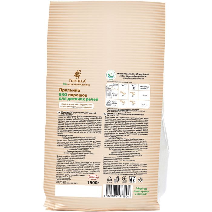 Стиральный порошок Tortilla Эко для детских вещей 1.5 кг (4823015911804) изображение 2
