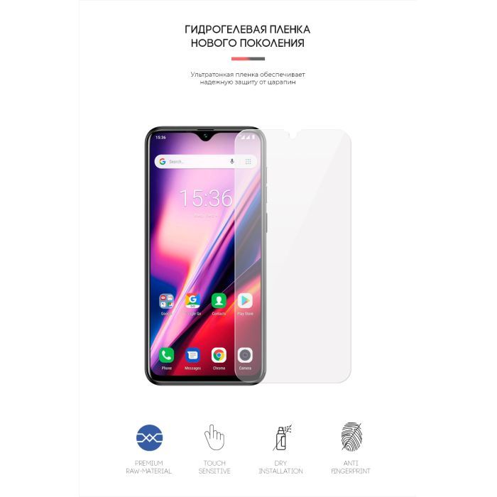 Плівка захисна Armorstandart Ulefone Note 7/7P/7T (ARM59449) зображення 2