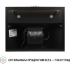 Витяжка кухонна Perfelli K 62320 BL 700 LED RETRO зображення 6