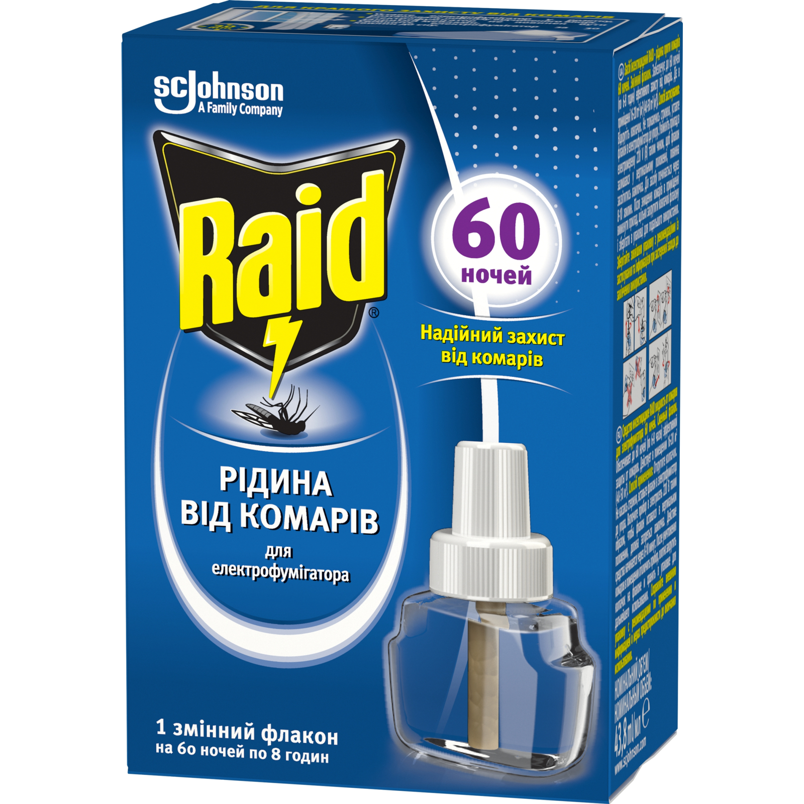 Жидкость для фумигатора Raid от комаров 60 ночей (4620000430278)