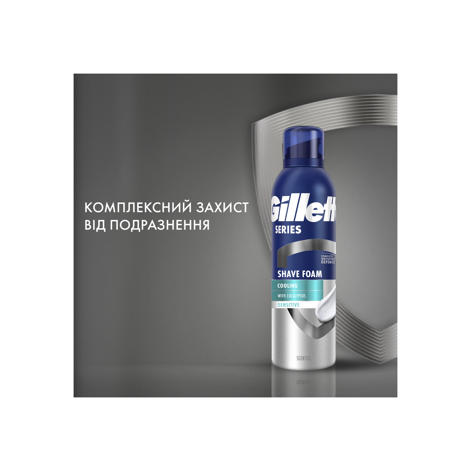 Піна для гоління Gillette Series Охолоджувальна з евкаліптом 200 мл (8001090872098) зображення 6