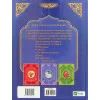 Книга Улюблені казки для найменших Vivat (9789669824240) изображение 2
