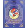 Книга Улюблені казки для найменших Vivat (9789669824240)