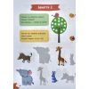 Книга Захоплива логіка Vivat (9789669827159) зображення 2