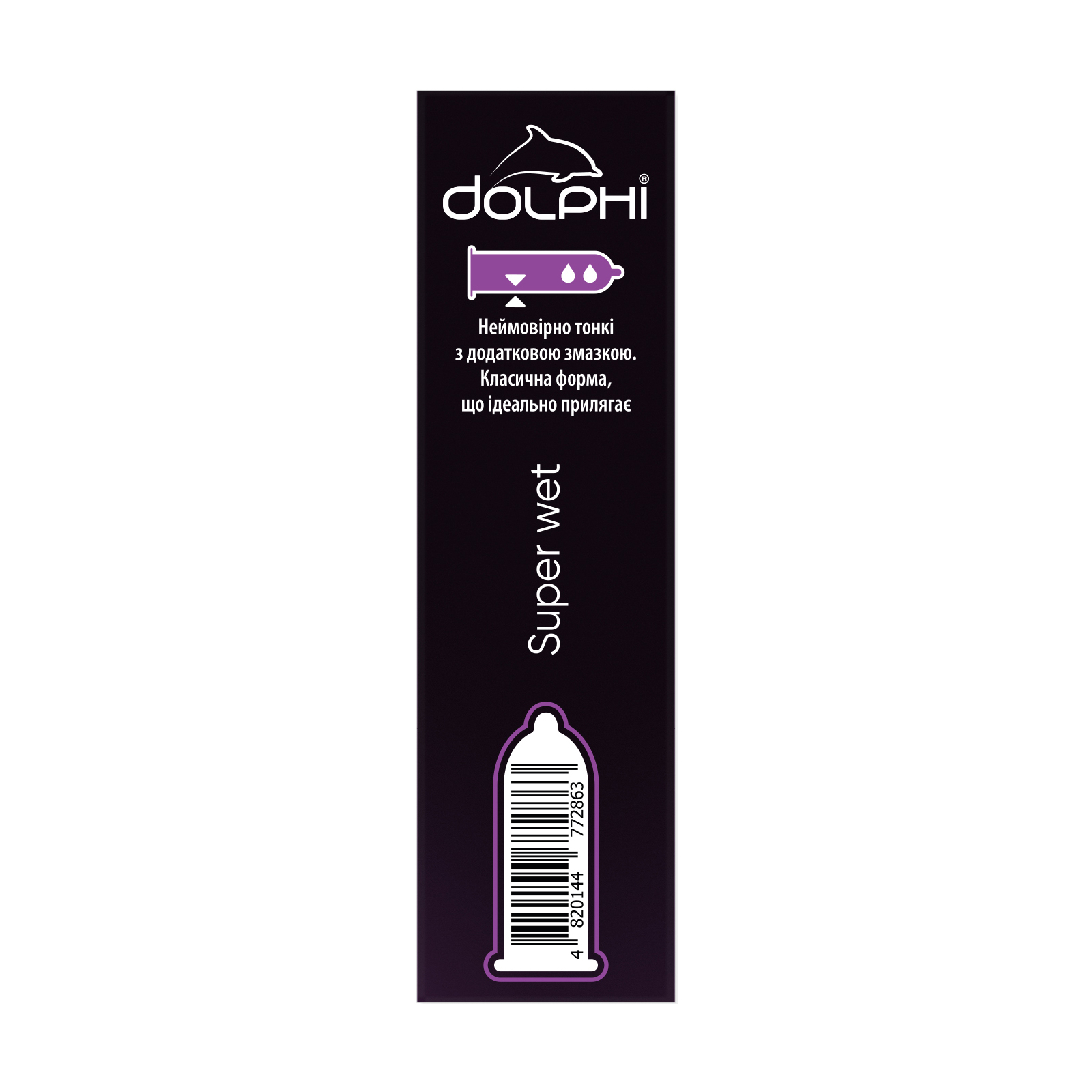 Презервативы Dolphi Super Wet 3 шт. (4820144772856) изображение 4