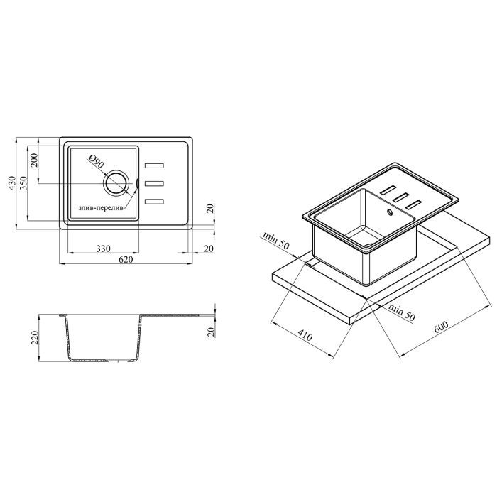 Мойка кухонная Kroner KompositGRB-6243 (CV031063) изображение 8