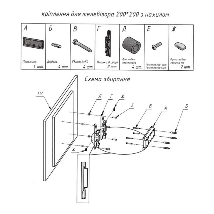Кронштейн Charmount TV02T White изображение 8