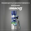 Гель для гоління Gillette Series Soothing для чутливої шкіри з алое вера 240 мл (7702018982011) зображення 6