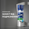 Гель для бритья Gillette Series Soothing для чувствительной кожи с алоэ вера 240 мл (7702018982011) изображение 7