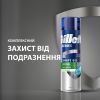 Гель для гоління Gillette Series Soothing для чутливої шкіри з алое вера 240 мл (7702018982011) зображення 7