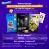 Наповнювач для туалету Super Cat Стандарт Деревний вбирний 3 кг (10 л) (3550) зображення 2