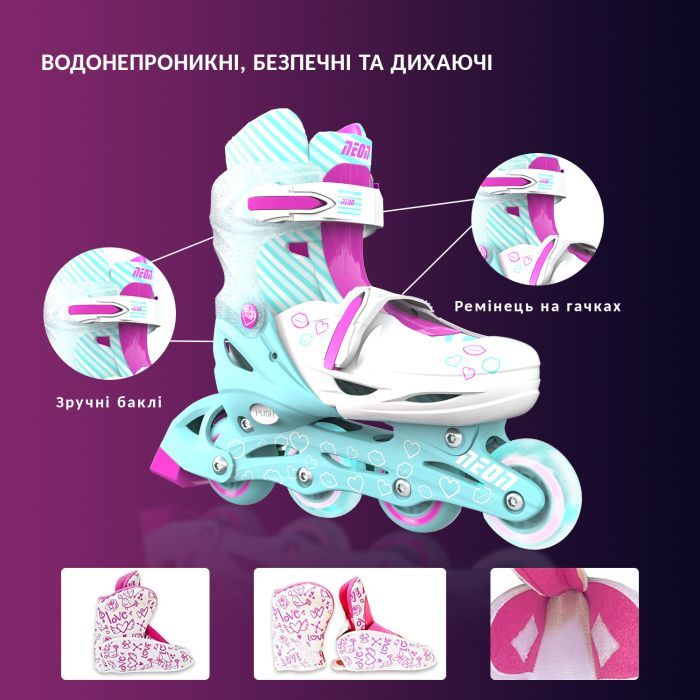 Роликові ковзани Neon Сombo Turquoise розмір 34-37 (NT10T4) зображення 6