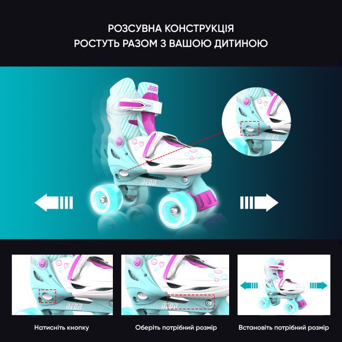 Роликові ковзани Neon Сombo Turquoise розмір 34-37 (NT10T4) зображення 8