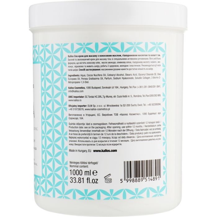 Крем для тела Kallos Cosmetics SPA Massage Cream Для массажа с кокосовым маслом, гиалуроновой кислотой и коллагеном 1000 мл (5998889514891) изображение 2