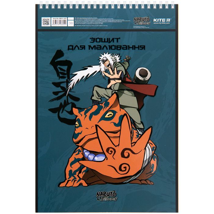 Альбом для малювання Kite Naruto, 30 аркушів (NR23-243) зображення 4
