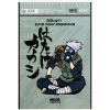 Альбом для малювання Kite Naruto, 30 аркушів (NR23-243) зображення 5