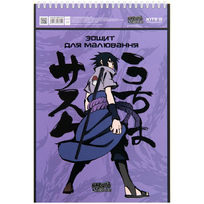 Альбом для малювання Kite Naruto, 30 аркушів (NR23-243) зображення 6