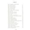Книга Гаррі Поттер і Смертельні реліквії - Джоан Ролінґ А-ба-ба-га-ла-ма-га (9789667047702) зображення 6