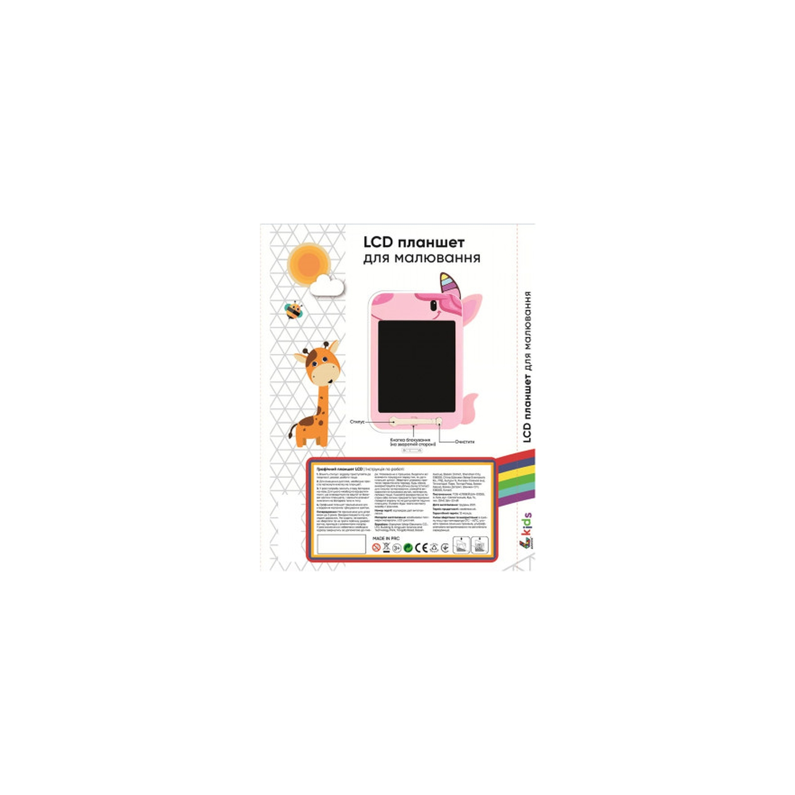 Планшет для малювання Lunatik з LCD екраном 10" Єдиноріг (LN10K-P) (1136704) зображення 3
