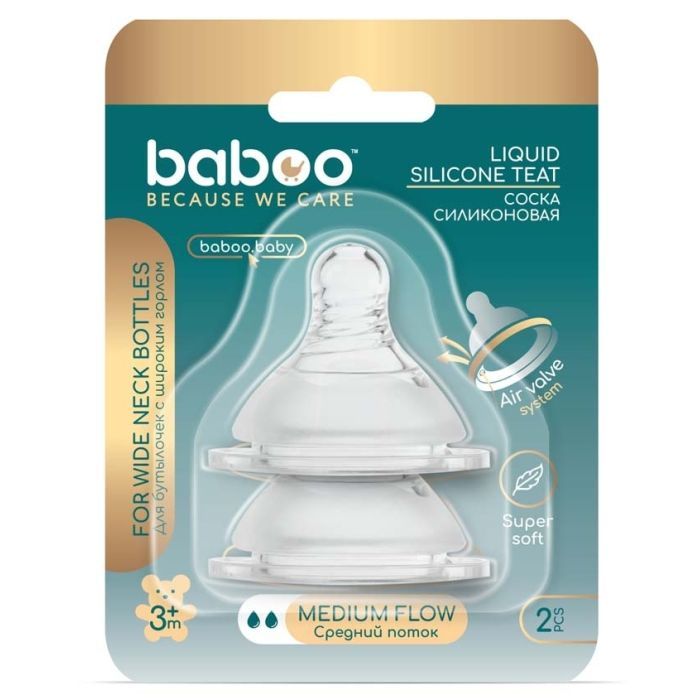 Соска Baboo силиконовая (2 шт), широкий горлышко, средний поток, 3+ мес (4-111) изображение 6