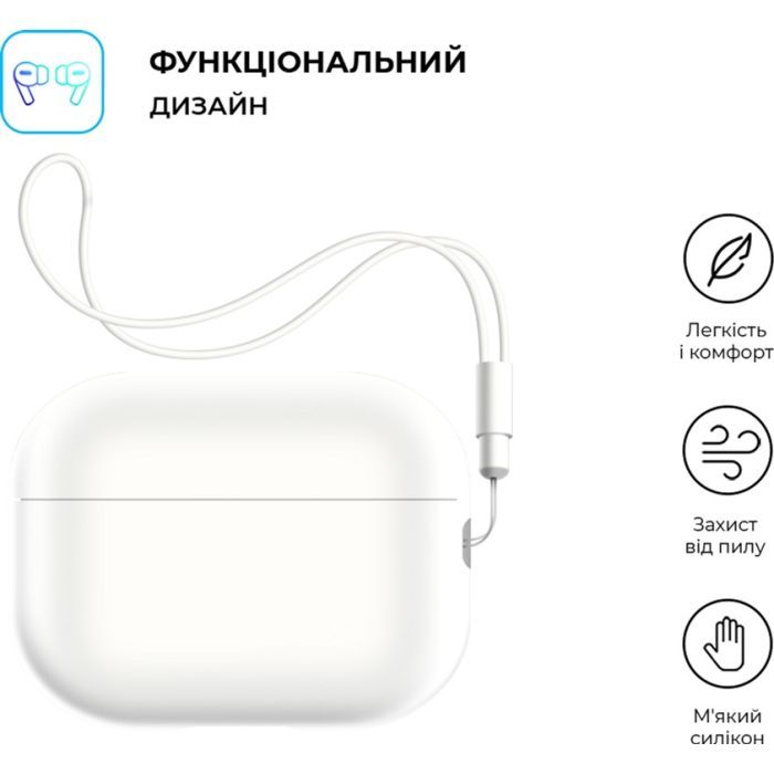 Чехол для наушников Armorstandart Silicone Case with straps для Apple Airpods Pro 2 Pink Purple (ARM68613) изображение 2
