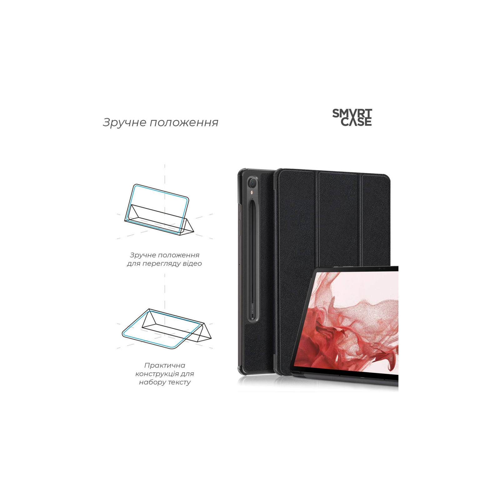 Чехол для планшета Armorstandart Samsung Galaxy Tab S9 (SM-X710/X716B/X718U) Black (ARM69743) изображение 4