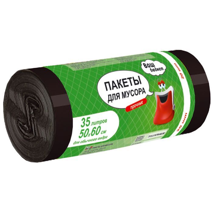 Пакеты для мусора Ваш бюджет 35 л 20 шт. (4820012340903)
