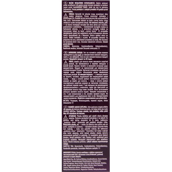 Краска для волос Wellaton 7/7 Карамельный шоколад 110 мл (4064666085685) изображение 3