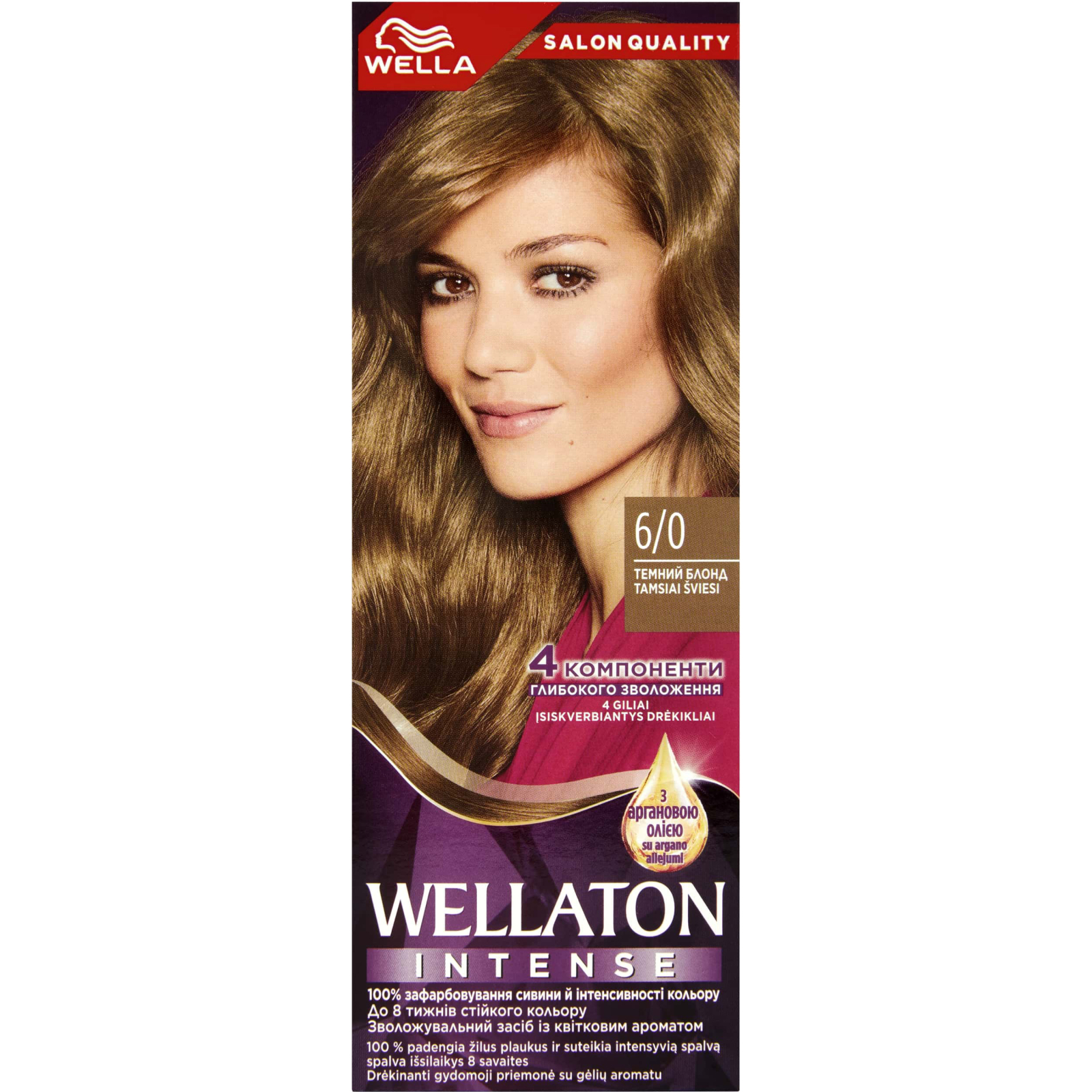 Краска для волос Wellaton 12/1 Яркий пепельный блондин (4056800023240/4056800895427)