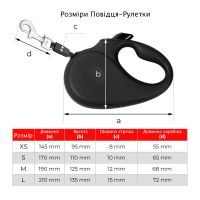 Повідець для собак WAUDOG R-leash "Супермен Лого червоний" XS до 12 кг 3 м (8123-1007-01) зображення 6