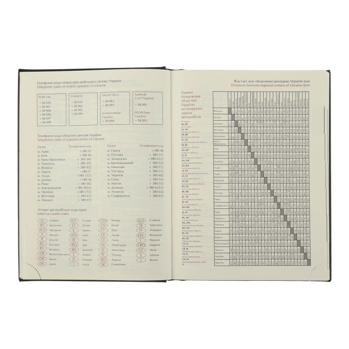 Еженедельник Buromax датированный 2025 ENIGMA, А5 черный (BM.2113-01) изображение 11