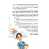 Книга Абетка здоров'я - Наталія Чуб Vivat (9789669827210) изображение 11