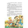 Книга Абетка здоров'я - Наталія Чуб Vivat (9789669827210) зображення 7