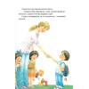 Книга Абетка здоров'я - Наталія Чуб Vivat (9789669827210) изображение 8