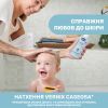 Детский гель для душа Chicco Natural Sensation Без Слез шампун 500 мл 8058664163731 (11517.00) изображение 3