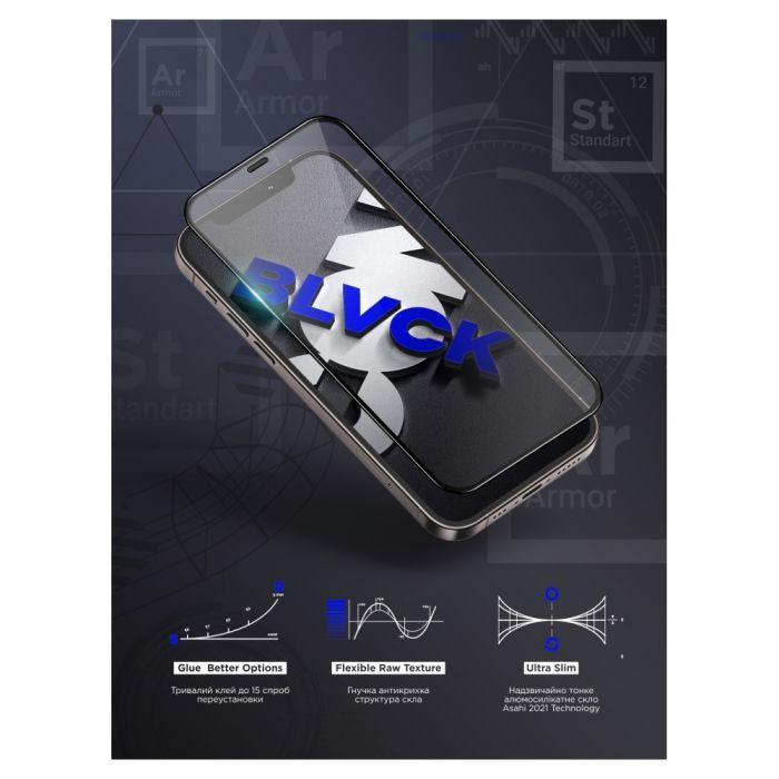 Скло захисне Armorstandart Space Black Icon Apple iPhone 15 Black (ARM68225) зображення 7