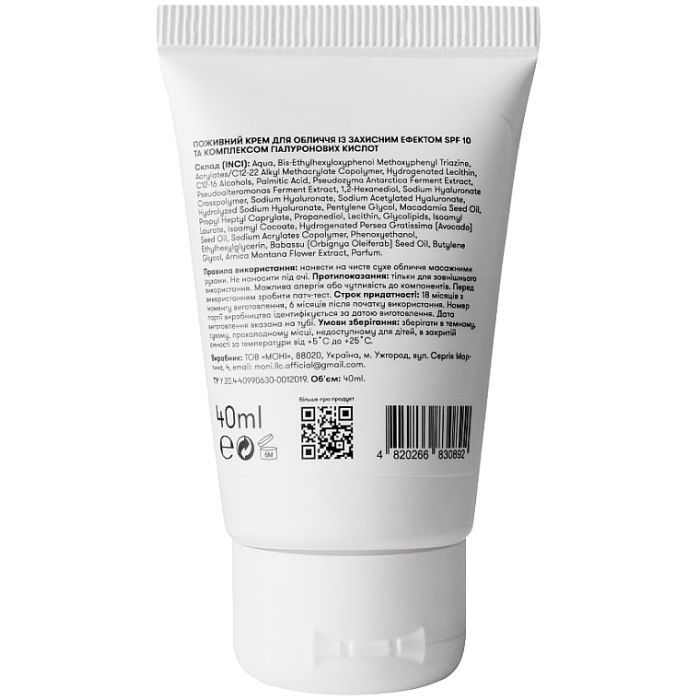 Крем для обличчя Sane SPF10 + 4D Hyaluronic Acid 3% Nourishing Face Cream pH 6.5 Живильний 40 мл (4820266830892) зображення 2