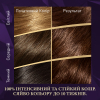 Фарба для волосся Wella Color Perfect 4/0 Темний шоколад (4064666598291) зображення 3