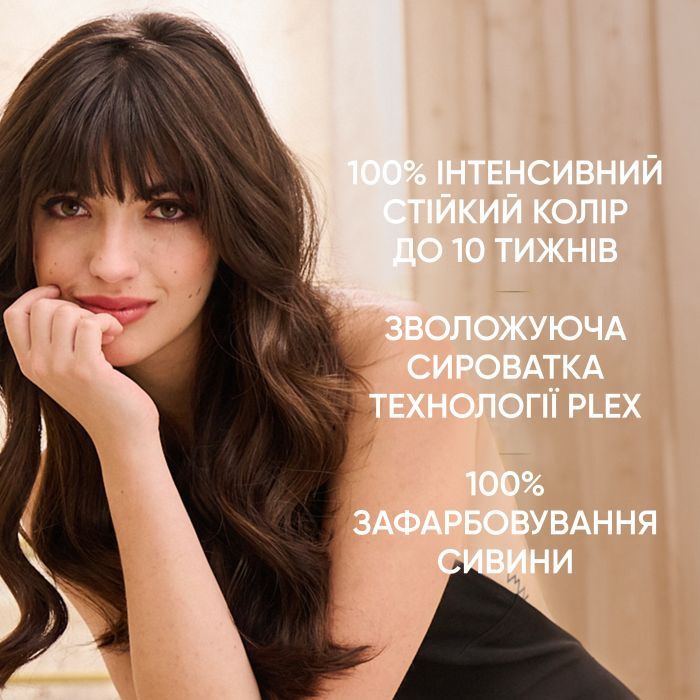 Краска для волос Wella Color Perfect 10/0 Платиновый блонд (4064666598420) изображение 8