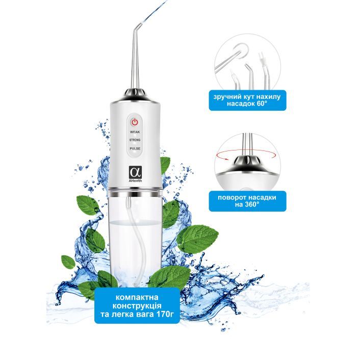 Ирригатор AHealth SDI 2 white (AHSDI2W) изображение 3