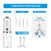 Ирригатор AHealth SDI 2 white (AHSDI2W) изображение 5