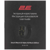 Смарт-годинник 2E Alpha SQ Music Edition 46mm Black (2E-CWW40BK) зображення 8