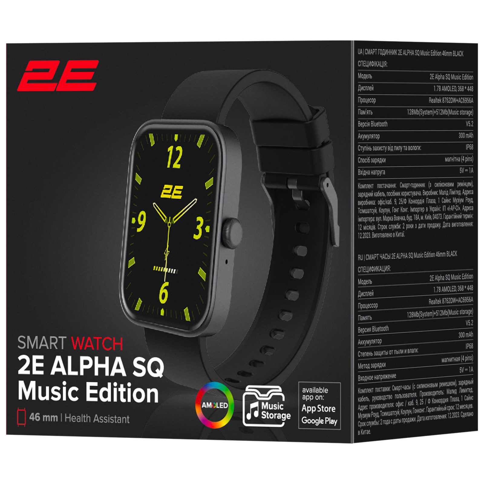 Смарт-годинник 2E Alpha SQ Music Edition 46mm Black-Green (2E-CWW40BKGN) зображення 9